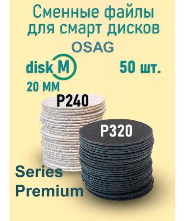 OSAG Replaceable files for the pedicure disk M-20mm