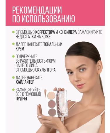 Estrade Paletka Highlighter and Picasso sculptor - Buy Online on GoSupps.com