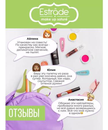 Estrade Paletka Highlighter and Picasso sculptor - Buy Online on GoSupps.com