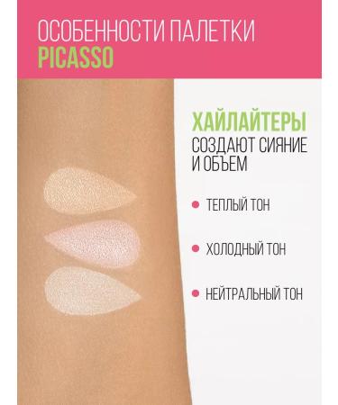 Estrade Picasso Picasso Paleliter and Blue - Buy Online on GoSupps.com
