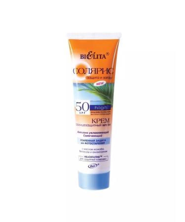 Belarusian cosmetics Sunscreen cream SPF 50 Actively moisturizing mitigating