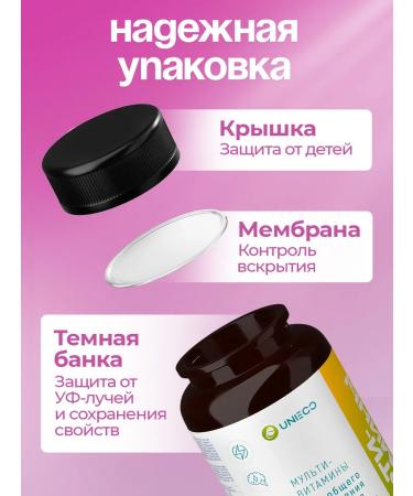 UNIECO Vitamin complex Multivitamins for women 60 capsules - Buy Online on GoSupps.com