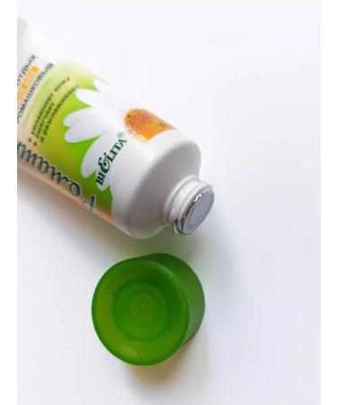 BIELITA Cream-abrequant chamomile for eyelids 30 ml - Buy Online on GoSupps.com