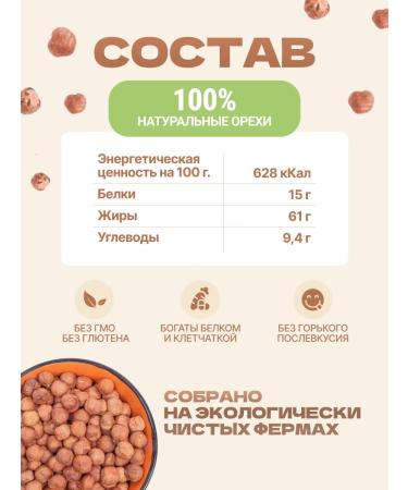 FONDUK Rhoused pounds 500 g - Buy Online on GoSupps.com