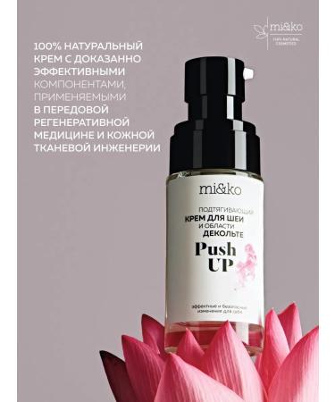 mi&ko Modeling cream for the chest neck and neckline modeling - Buy Online on GoSupps.com