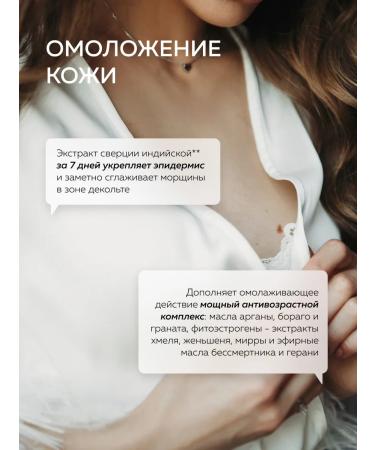 mi&ko Modeling cream for the chest neck and neckline modeling - Buy Online on GoSupps.com