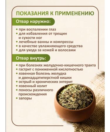 FitoWay Plantain leaf dried cut grass - Buy Online on GoSupps.com