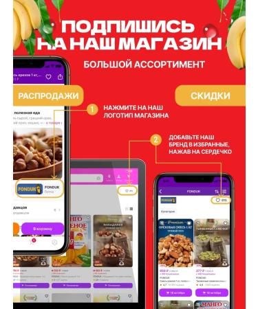 FONDUK Banana chips 500 g - Buy Online on GoSupps.com