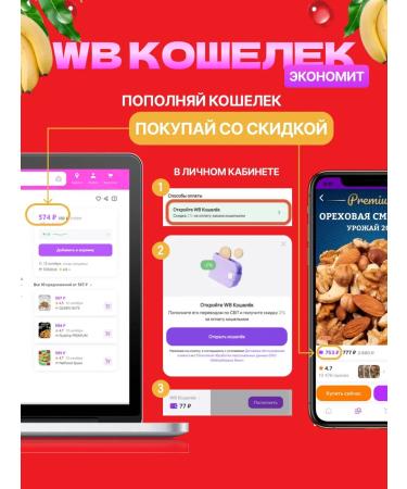 FONDUK Banana chips 500 g - Buy Online on GoSupps.com