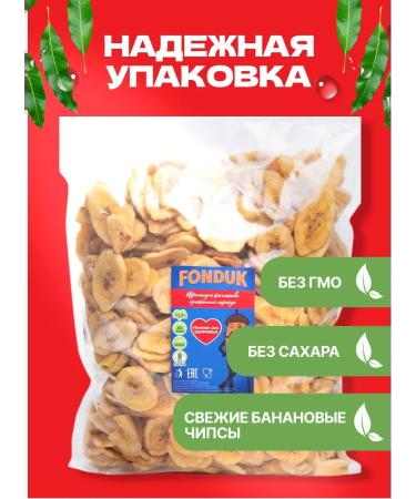 FONDUK Banana chips 500 g - Buy Online on GoSupps.com