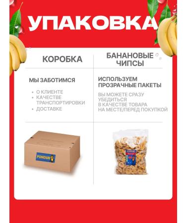 FONDUK Banana chips 500 g - Buy Online on GoSupps.com