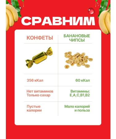 FONDUK Banana chips 500 g - Buy Online on GoSupps.com