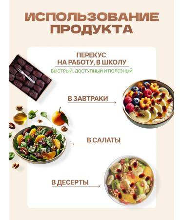FONDUK Dates of mazafati dried 1 kg - Buy Online on GoSupps.com