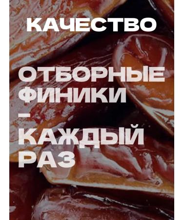 FONDUK Dates of mazafati dried 1 kg - Buy Online on GoSupps.com