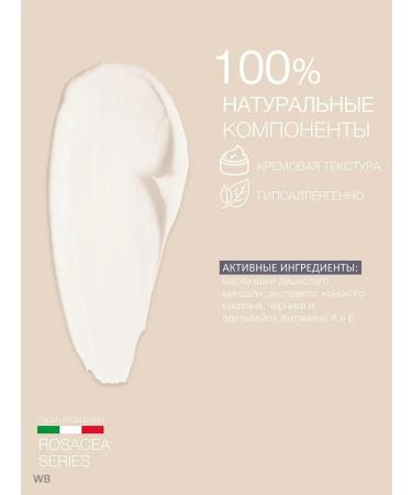 Eldan Cosmetics Moisturizer for sensitive skin - Buy Online on GoSupps.com