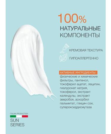 Eldan Cosmetics Sun daytime protection SPF 30 - Buy Online on GoSupps.com