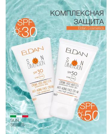 Eldan Cosmetics Sun daytime protection SPF 30 - Buy Online on GoSupps.com