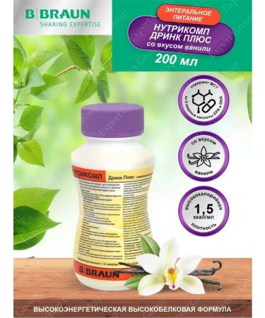 B Braun Nutrimop drink plus vanilla 200 ml