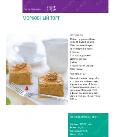 B Braun Nutrimop drink plus vanilla 200 ml - Buy Online on GoSupps.com