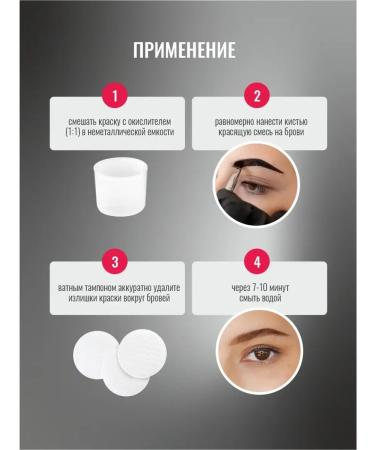 CC Brow Brovy paint and eyelashes graphite - Buy Online on GoSupps.com