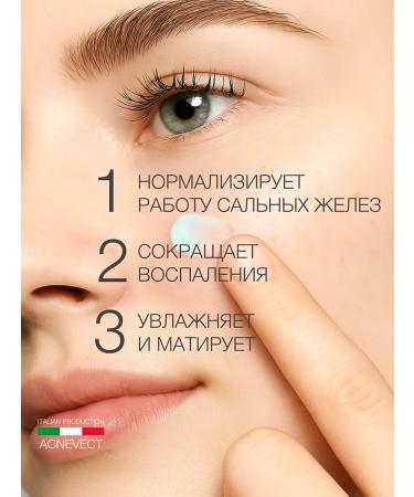 Eldan Cosmetics Cream for problem skin - Buy Online on GoSupps.com