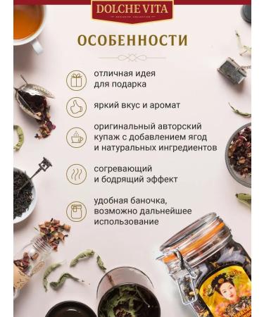 Tea gold Kenya Dolce Vita 125g - Buy Online on GoSupps.com