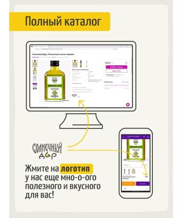 Solar Gift Pumpkin protein vegetable without sugar 1000g - Buy Online on GoSupps.com