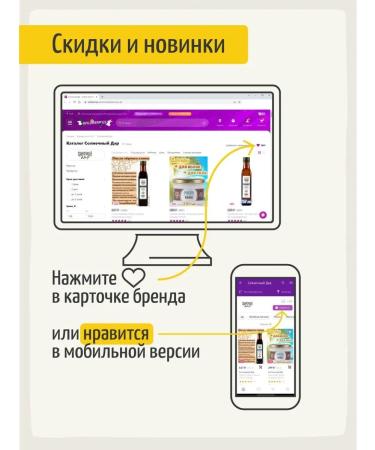 Solar Gift Pumpkin protein vegetable without sugar 1000g - Buy Online on GoSupps.com