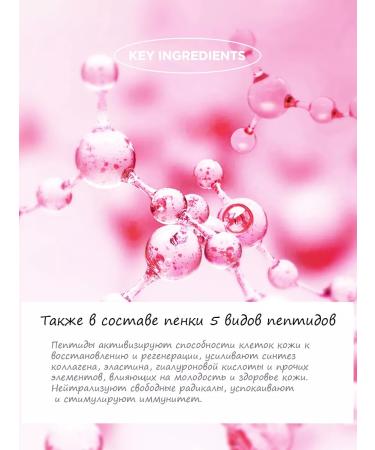 THE SAEM Foam for washing - Buy Online on GoSupps.com