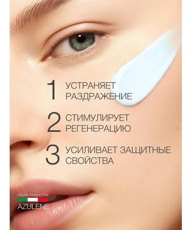 Eldan Cosmetics Professional azulen cream - Buy Online on GoSupps.com