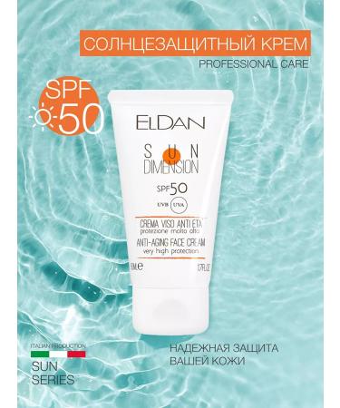 Eldan Cosmetics Sun daytime protection SPF 50