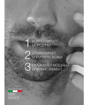 Eldan Cosmetics Professional cream Anti Age for Man - Buy Online on GoSupps.com