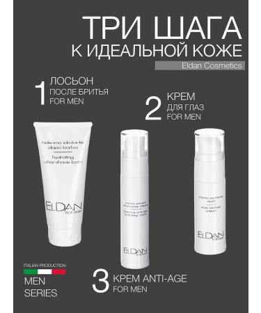 Eldan Cosmetics Professional cream Anti Age for Man - Buy Online on GoSupps.com