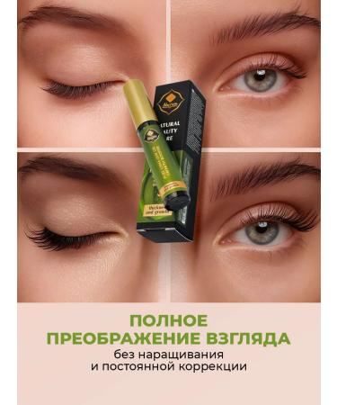Adarisa Uzma oil for eyelash and eyebrows 10 ml - Buy Online on GoSupps.com