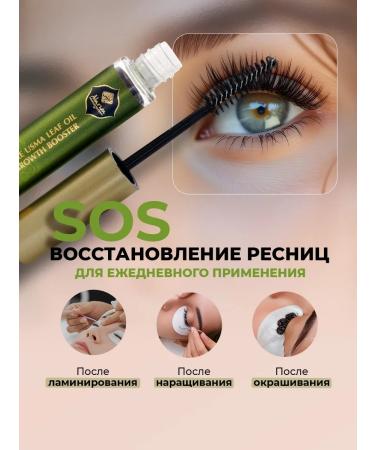 Adarisa Uzma oil for eyelash and eyebrows 10 ml - Buy Online on GoSupps.com