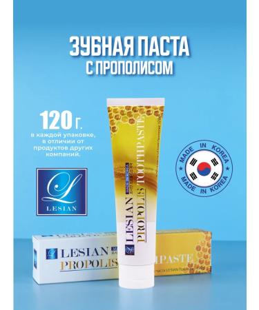 LESIAN Healing toothpaste with propolis and mastic