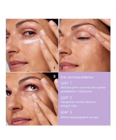 Eye cream Smart Clinical Repair Wrinkle 15 ml - Buy Online on GoSupps.com