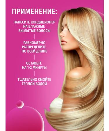 consly Restoring hair air conditioner with green tea - Buy Online on GoSupps.com