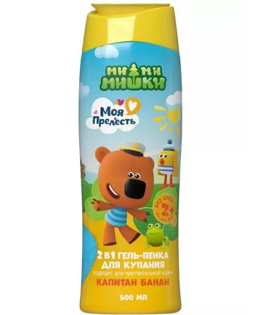 MY PRECIOUSNESS Bathing gel captain Banana 2 in 1 500ml