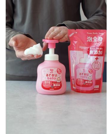 ARAU BABY Foaming gel for bathing babies 450 ml - Buy Online on GoSupps.com