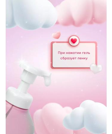 ARAU BABY Foaming gel for bathing babies 450 ml - Buy Online on GoSupps.com