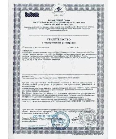 Nature's Bounty Niceche Bounty Coenzym Q10 100 mg No. 60 - Buy Online on GoSupps.com