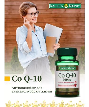 Nature's Bounty Niceche Bounty Coenzym Q10 100 mg No. 60 - Buy Online on GoSupps.com