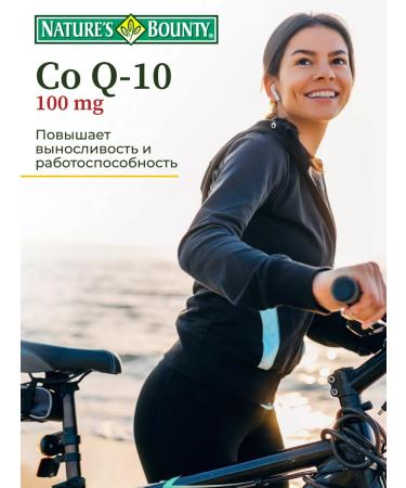 Nature's Bounty Niceche Bounty Coenzym Q10 100 mg No. 60 - Buy Online on GoSupps.com