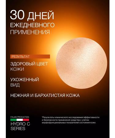 Eldan Cosmetics Intensive face fluid against wrinkles with vitamin C - Buy Online on GoSupps.com