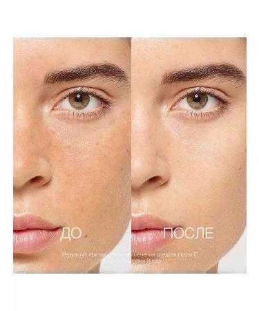 Eldan Cosmetics Intensive face fluid against wrinkles with vitamin C - Buy Online on GoSupps.com