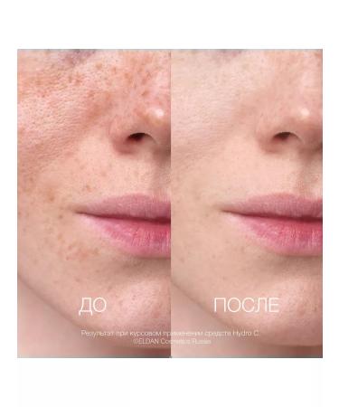 Eldan Cosmetics Intensive face fluid against wrinkles with vitamin C - Buy Online on GoSupps.com