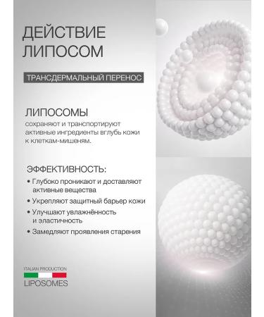 Eldan Cosmetics Moisturizing facial face with liposomes - Buy Online on GoSupps.com