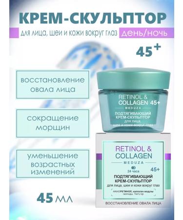 BelitaVitex Cream pulling up for the face 45+