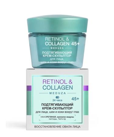 BelitaVitex Cream pulling up for the face 45+ - Buy Online on GoSupps.com